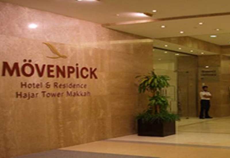 Movenpick Makkah, 5-star hotel Makkah, luxury hotel Makkah, Haram Court Makkah, hotel near King Abdul Aziz Gate